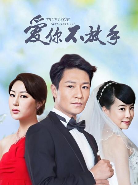 无水印最新2020极品爆乳女神『私人玩物』情人节订制版-思春的黑丝爆乳女神 揉美乳玩粉穴 高清私拍33P 高清